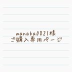 作品manaka0821様専用★120size甚平（stripe）