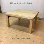 作品折りたたみこたつテーブルM 75cm×75cm コタツ 収納 軽量 シンプル 北欧 カントリー おしゃれ 炬燵