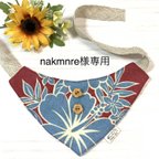 作品nakmnre様専用 クールバンダナ ハワイアン ハイビスカス🌺