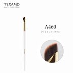 作品TEXAMO　A460目元用ブラシ