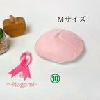 作品【Mサイズ】乳がん　乳がんパット　パット　胸パット　おしゃれ　かわいい　手作り　肌に優しい　選べる　綿　リボン　乳がん経験者が考えた乳がんパット～和　Nagomi～　⑩桜色無地