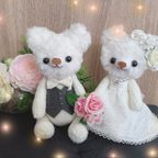 作品結婚式☆ウェルカムドール☆あみぐるみ