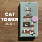 作品【受注生産品】iPhone手帳型　猫　NEW!「キャットタワー」iPhone13 ハイクオリティー手帳型ケース　ねこ　大人かわいい 猫好き