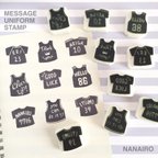 作品MESSAGE UNIFORM STAMP 【文字入れ可能】