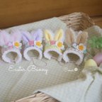 作品【ハリネズミ用顔はめ】イースターバニー帽子🐰🌼