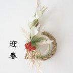 作品【2022年新作】和風・カラーと金竹のお正月飾り
