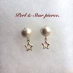 作品SALE【Dateにも♡】Perl&star＊コットンパール&星が揺れるピアス