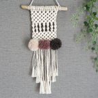 作品macrame tapestry "Pompon 01" 