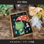 作品夜の雨が好き☆チョークアート作品☆