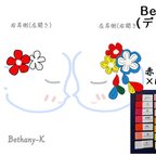 作品S様専用ページ ◆4cm梅の並び髪飾り◆赤×白色のママでも簡単につけられるつまみ細工_BETHANY- KベサニK製作所