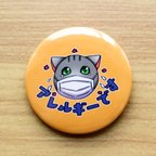 作品アレルギーです缶バッジ　ねこさんVer