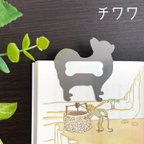 作品２個入り【チワワ】オーナメント