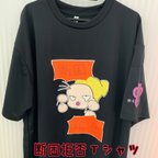 作品オリジナルTシャツ☆ぺろべいびー【受注製作】