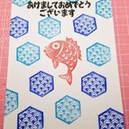 作品消しゴムはんこ　めでたい🎵年賀状