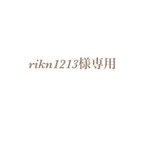 作品rikn1213様専用 ドリンク表cake / 席札A 納期7/27