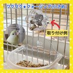 作品インコおもちゃ★わくわくフォージング(小さめ)