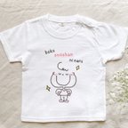 作品再販✱サプライズTシャツ✱︎ぼくおにいちゃんになる✱︎size９０〜size１２０   おめでた報告/ 妊娠報告