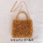 作品お洒落なキラキラワイヤーバッグ(受注生産)