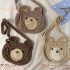 作品コロリンくまさんポシェット🐻