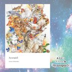 作品あやぞうイラスト集『Ayazopia5』