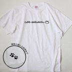 作品【答えは猫Tシャツ】キュート モフモフ 猫 Tシャツ