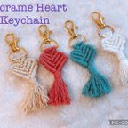 作品Macrame Heart Keychain♡