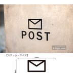 作品【ポストステッカー】郵便ポストステッカー　メールマークタイプ　【Ｐ02】全11色