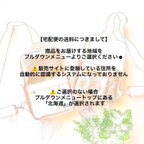 作品📦宅配便の送料につきまして