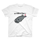 作品猫イラストTシャツ前面「いきたくニャい（黒猫）」 / Printstar 綿100%　5.6オンスヘビーウェイトTシャツ（001ホワイト）