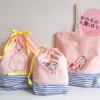 作品ちょっとおませな女の子のための刺繍入り入園・入学３点グッズ