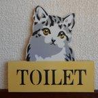 作品トイレ　猫　ＴＯＩＬＥＴ　ねこ　かわいい　ドア　プレゼント　ペット　ギフト