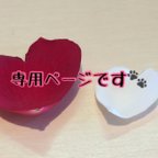 作品専用ページです【ニット帽.猫.被り物.コスプレ.毛糸.ハンドメイド