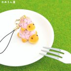 作品【４月の数量限定】チョコチップイチゴカメロンパンの親子ストラップ