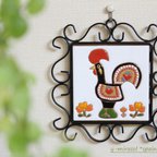 作品「受注製作」幸せをよぶポルトガルの雄鶏ガロのタイル絵（アイアン額入り）