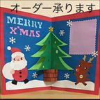 作品ポップアップクリスマスカード
