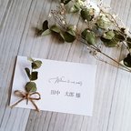 作品1部150円☆【元プランナー作成】席札　結婚式　シンプル　ドライフラワー　麻紐