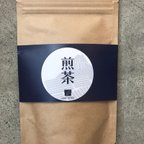 作品煎茶 200g