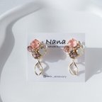 作品桜🌸　ピンク　スワロフスキー　ビジュー　ピアス　イヤリング