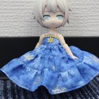 作品ねんどろいどどーる用洋服セット《ルミヒウタレ》※ゴールドブルー