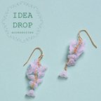 作品藤の花ピアス/イヤリング/樹脂ピアス/樹脂イヤリング