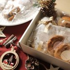 作品クリスマスギフトBOX【低糖質・グルテンフリーミニシュトーレン＆焼き菓子の詰め合わせ】