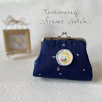 作品【月うさぎ刺繍】ふんわりガーゼのがま口ポーチ