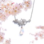 作品透かし桜の揺蕩うネックレス(青桜) silver