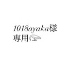 作品【1018ayaka様専用】チューリップ4本花束