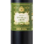 作品 UVレジン太陽の雫 500ｇ［詰替用ハードタイプ］