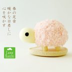 作品春の夢・苔玉かめちゃん