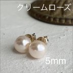 作品スワロフスキー　クリスタル　クリームローズ　ピアス　5mm          ピンク　ローズ　桜　定番　パールピアス　フェイクパール　ガラスパール　カラーパール　桃色　薄ピンク