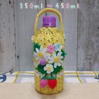 作品ペットボトルカバー350ml～450ml　手編み