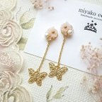 作品[ピアス] 花＊蝶 揺れる・パール ビジュー (花) 