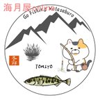 作品魚ステッカー　猫の又三郎　日淡シリーズ　トミヨ